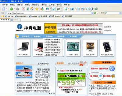 维护消费者利益，新天下真伪系统正式启动